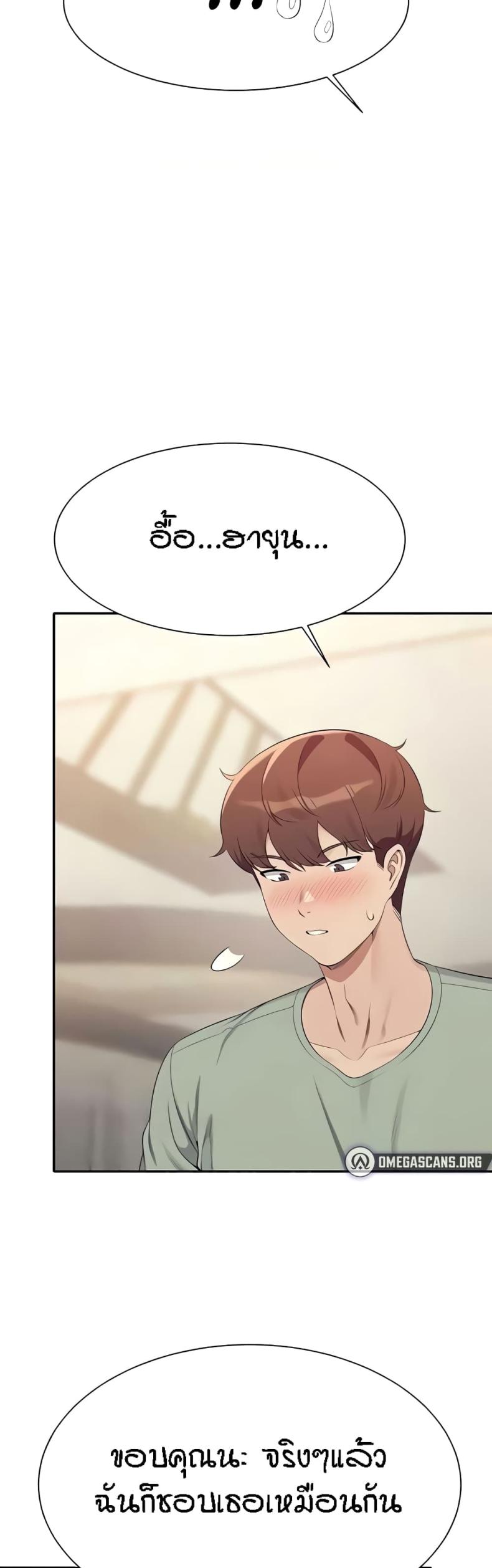 page-13
