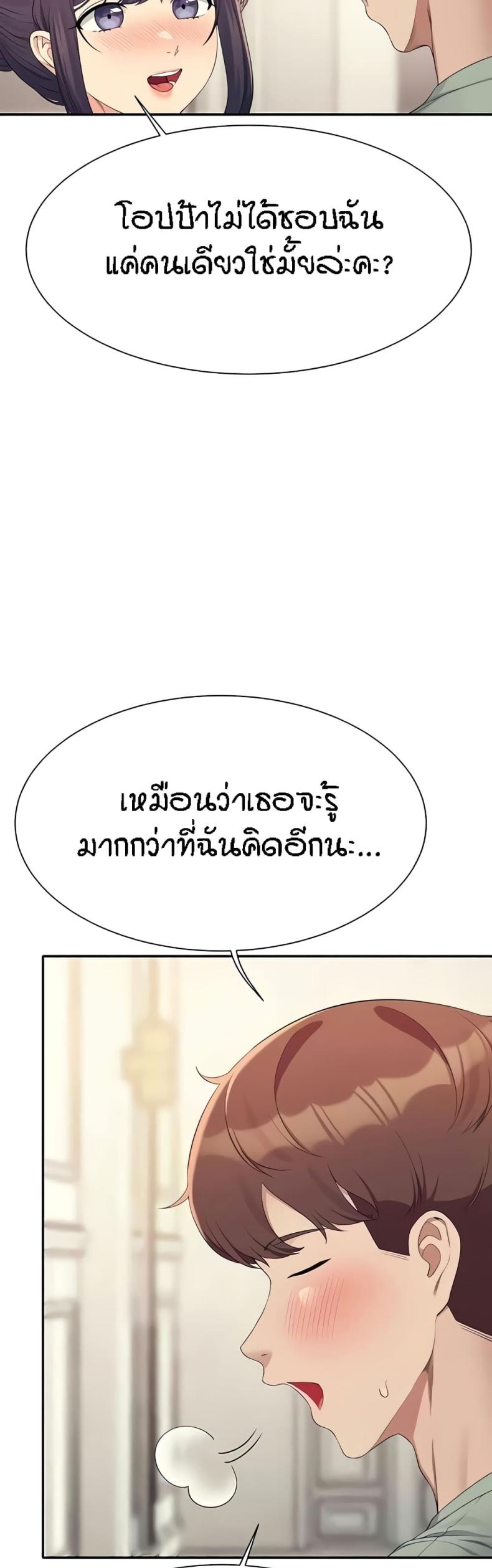 page-16