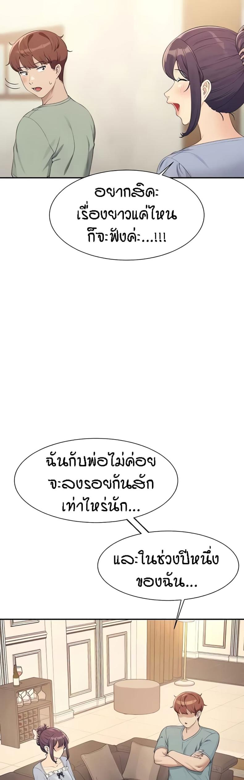 page-19