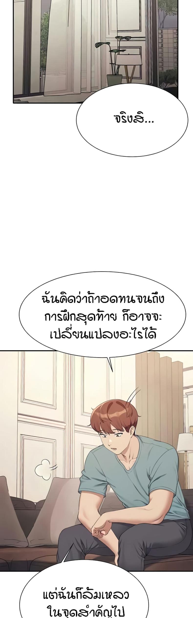 page-24
