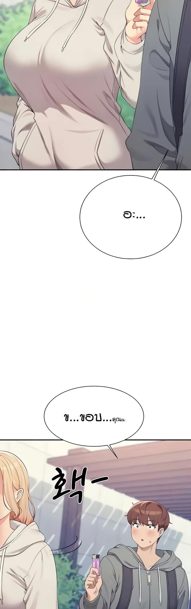 page-47