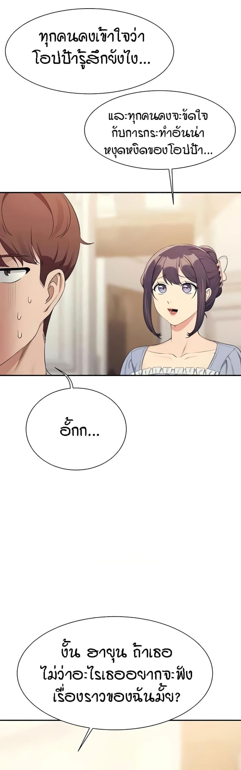 page-18