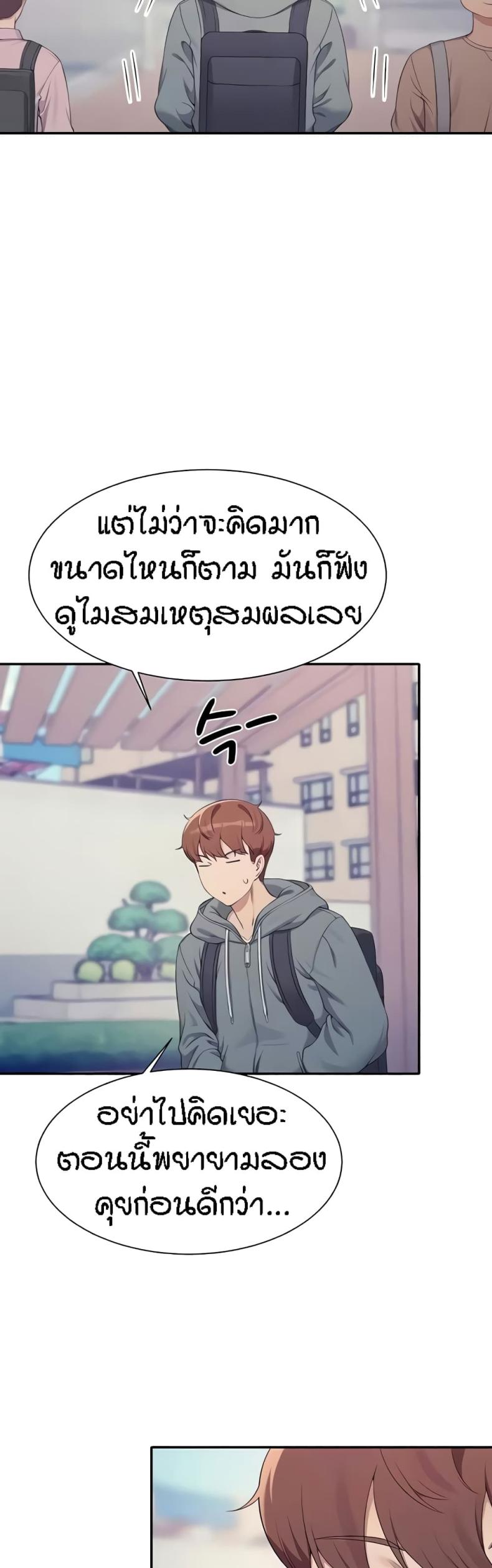 page-40