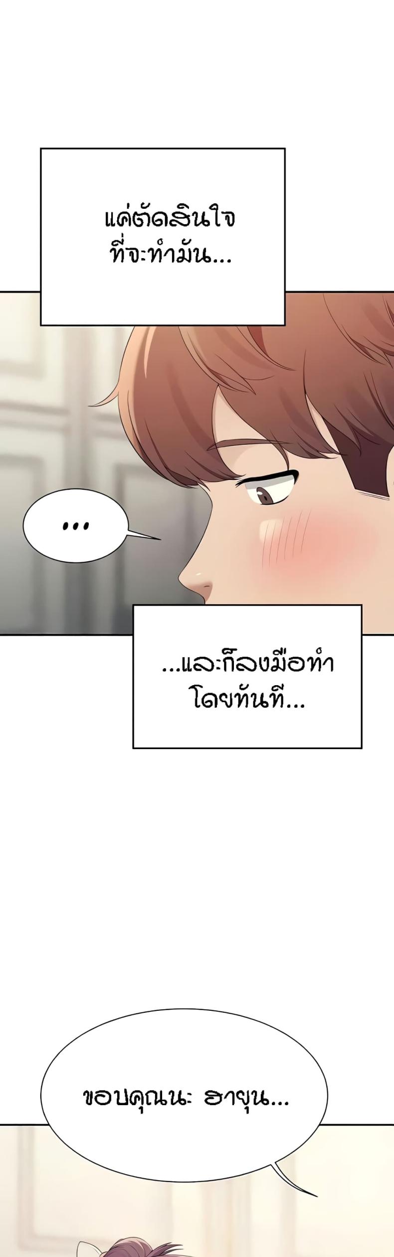 page-29