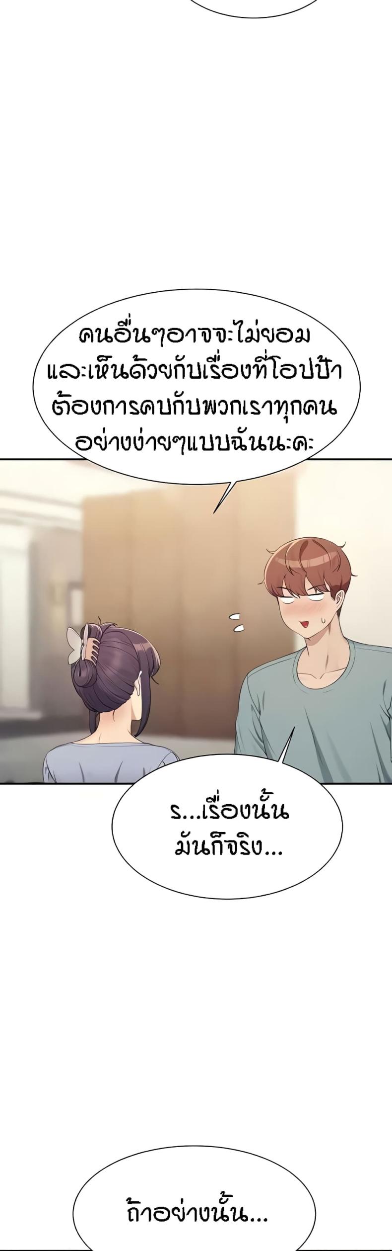 page-33