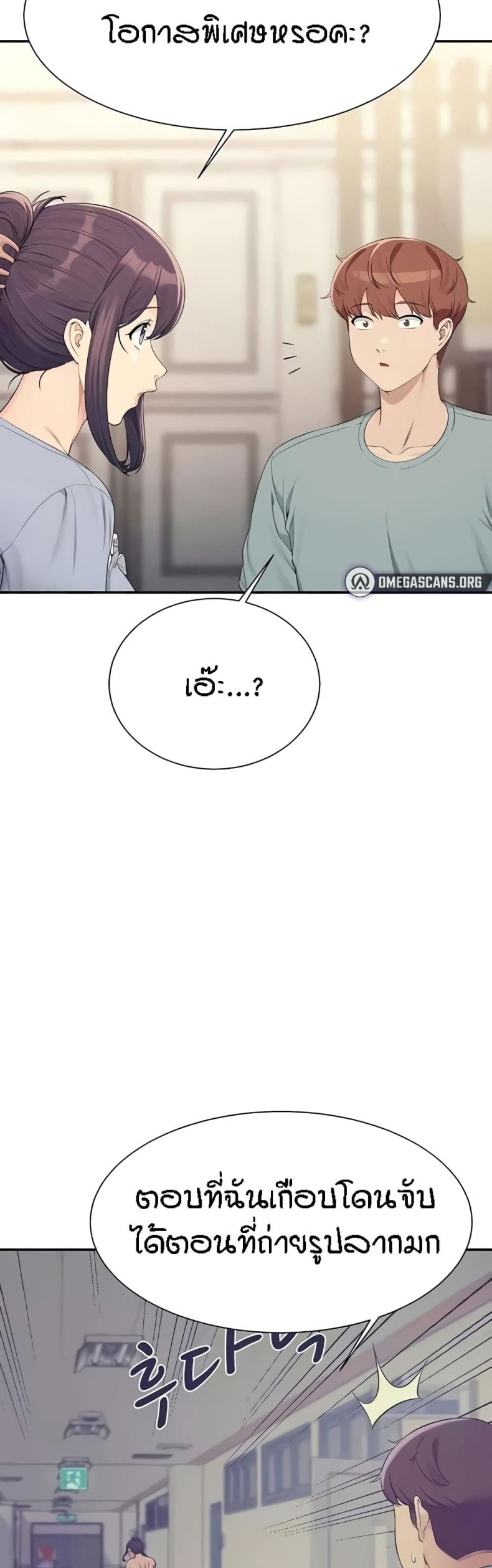 page-26