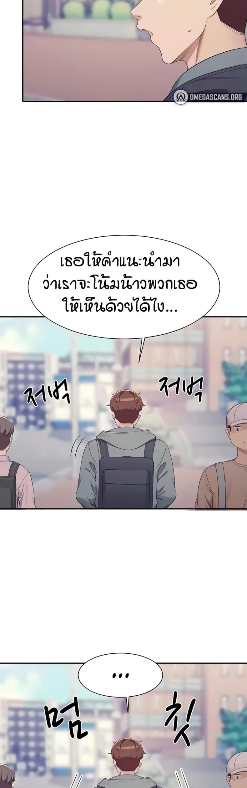 page-39