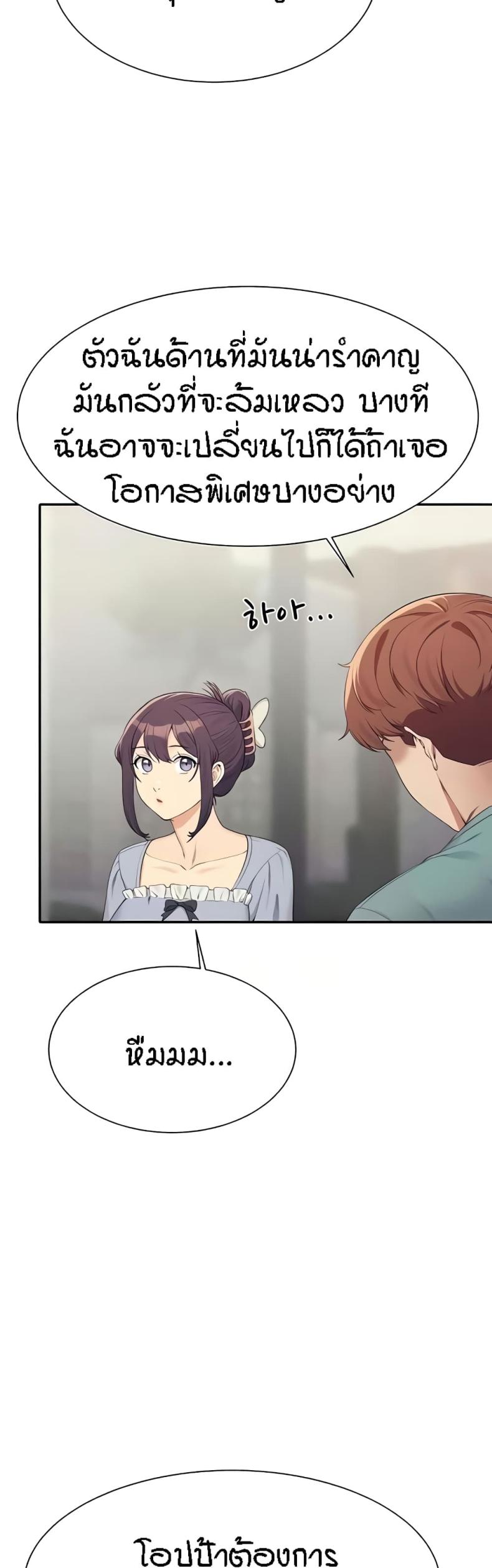 page-25
