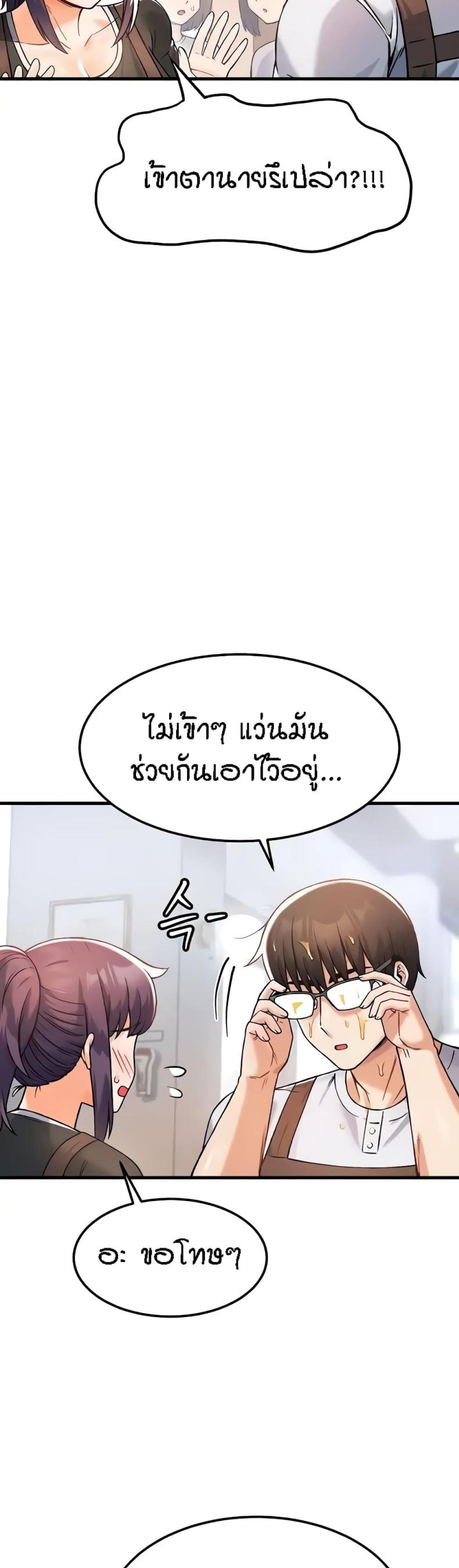 page-49