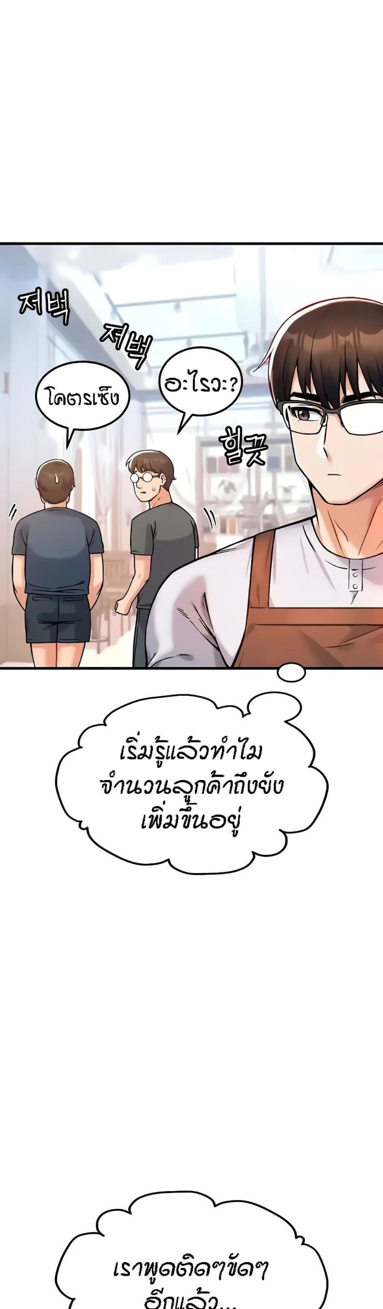 page-45