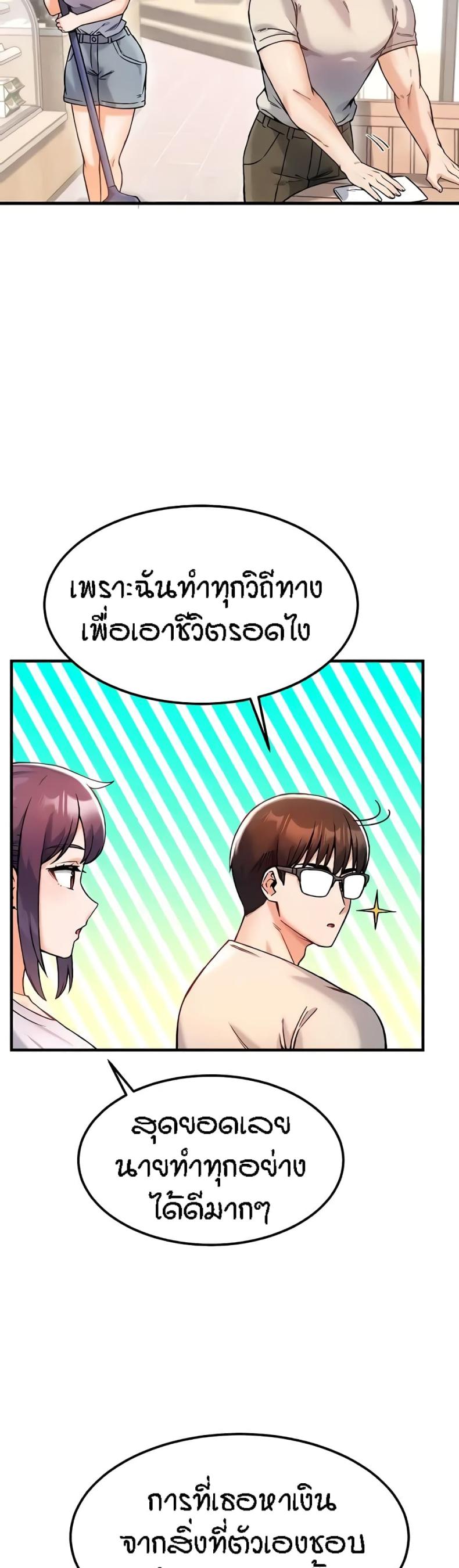 page-23