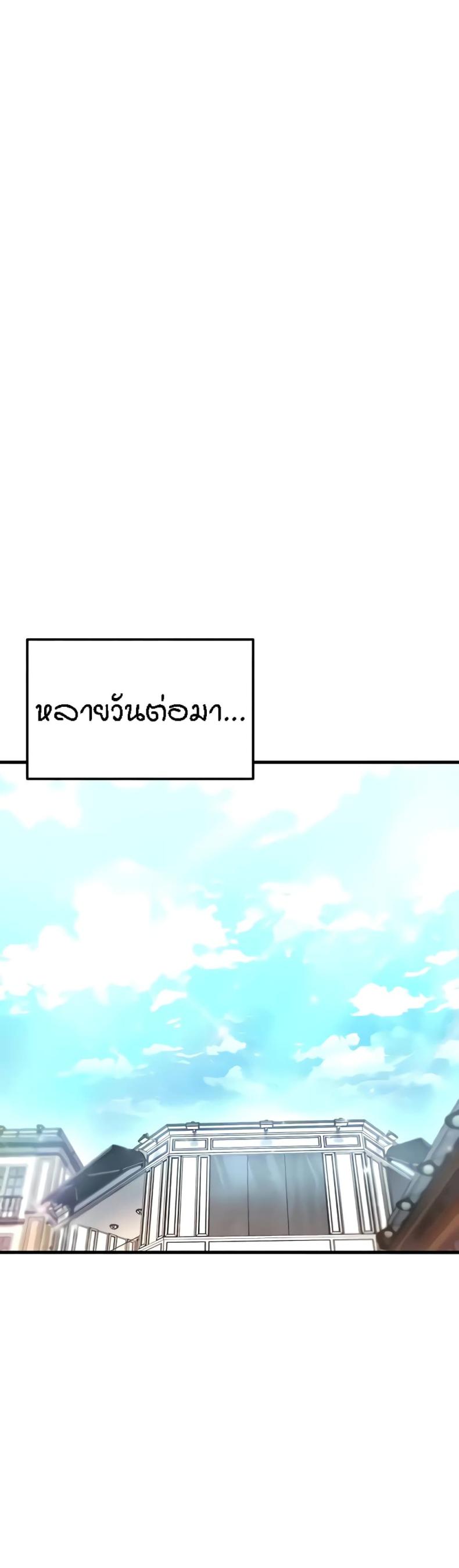 page-38