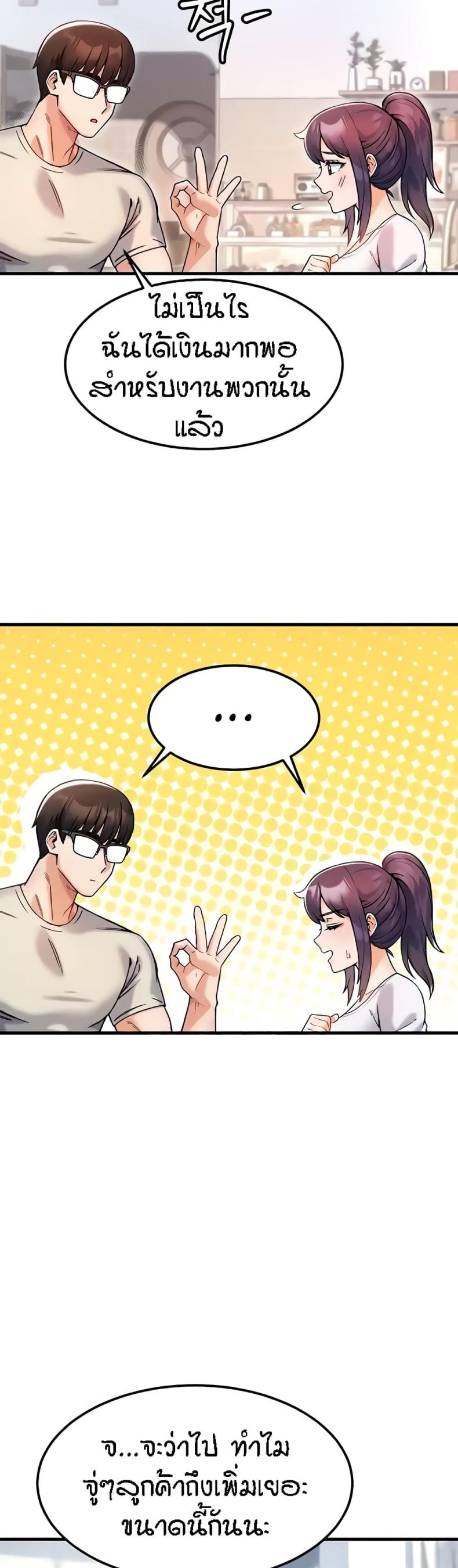 page-27