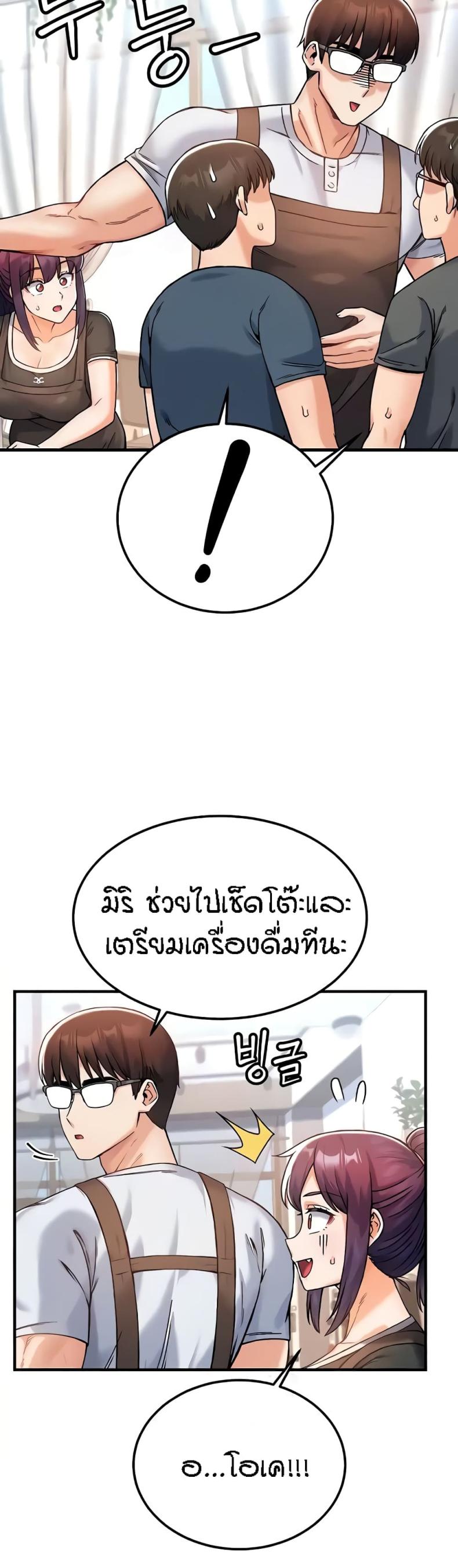 page-44