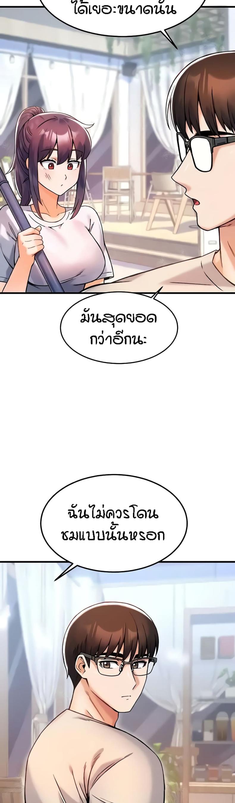 page-24