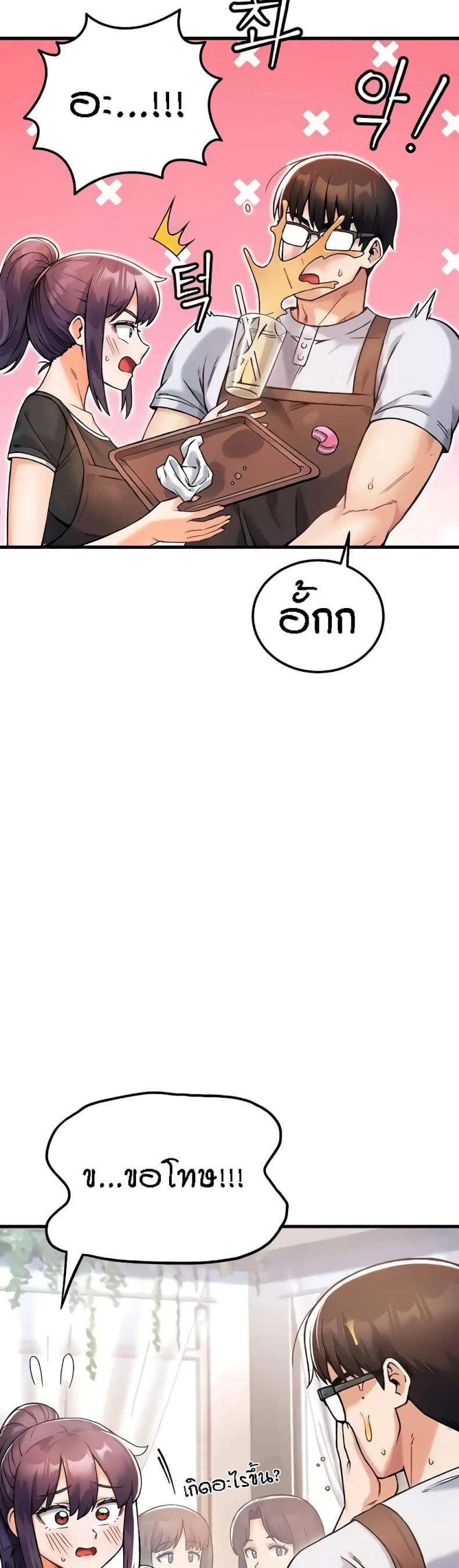 page-48