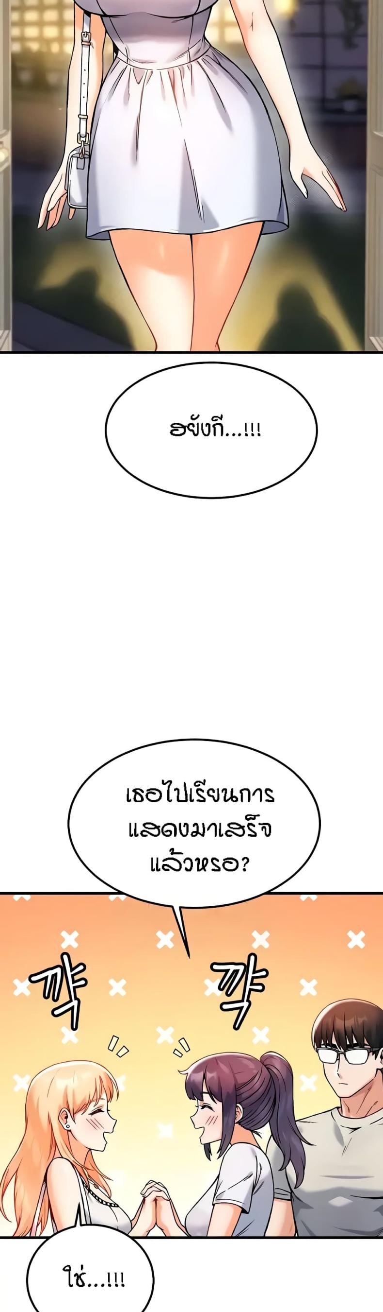 page-29