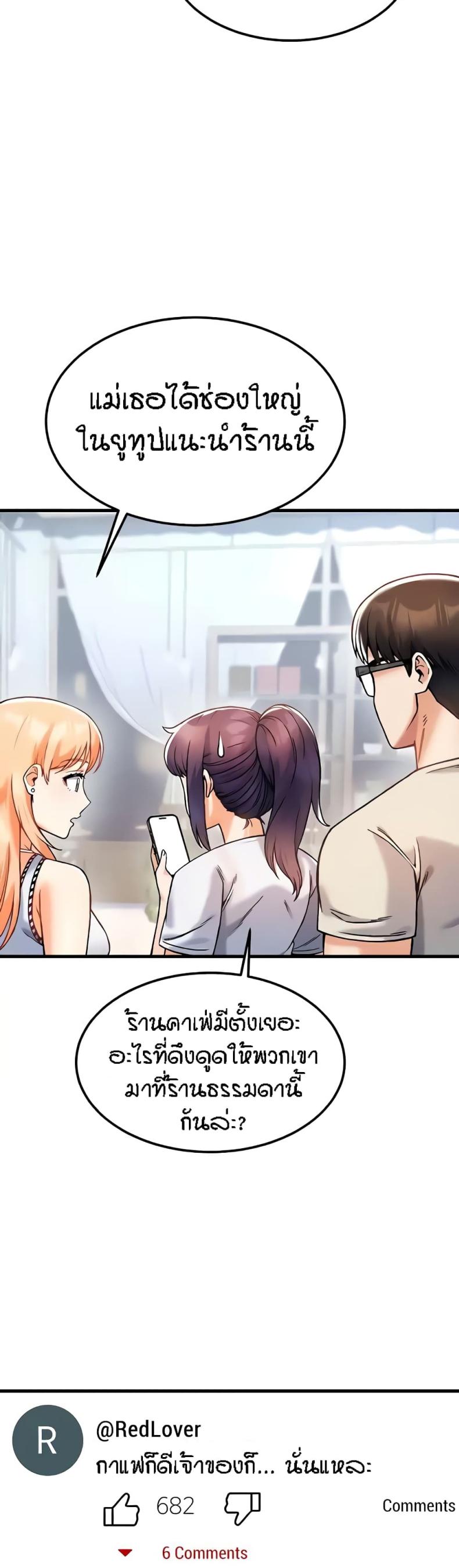 page-33