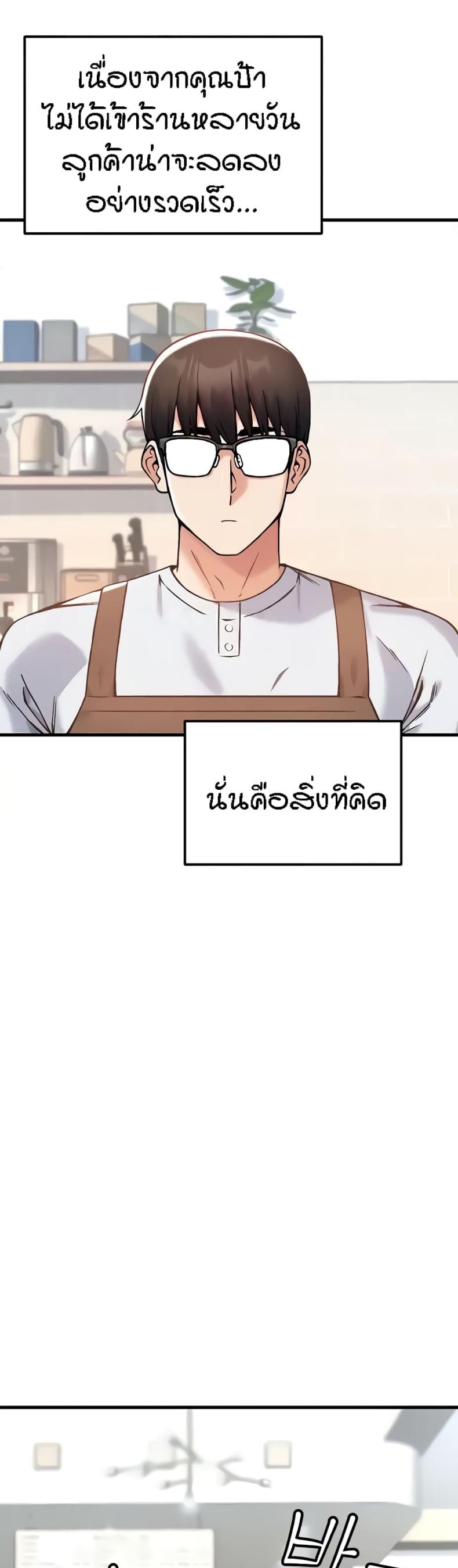 page-39