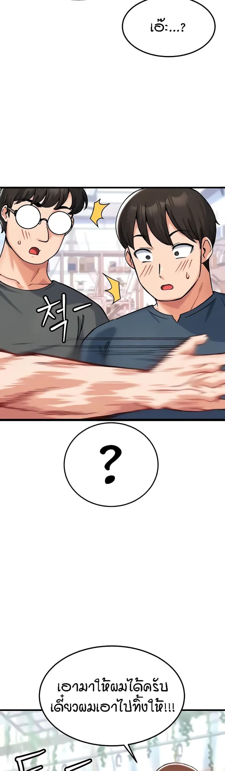 page-43