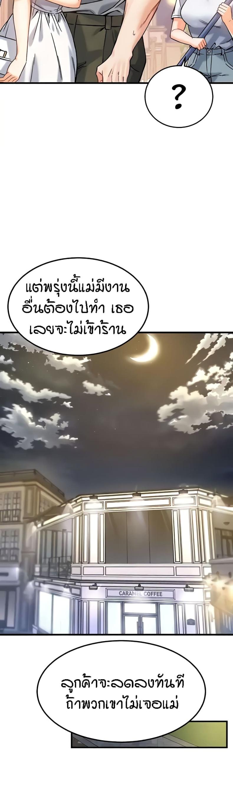 page-37