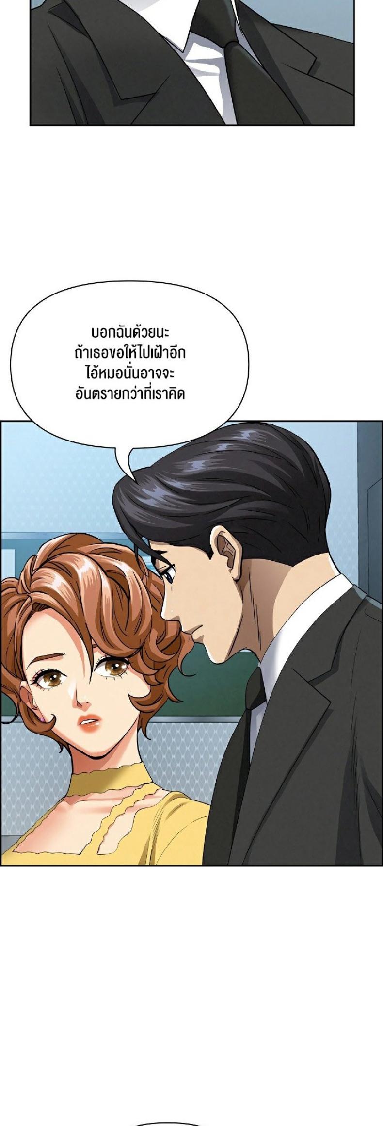 page-34