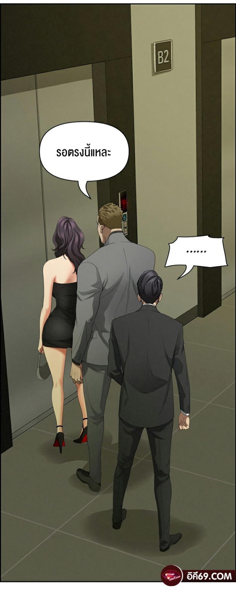 page-49