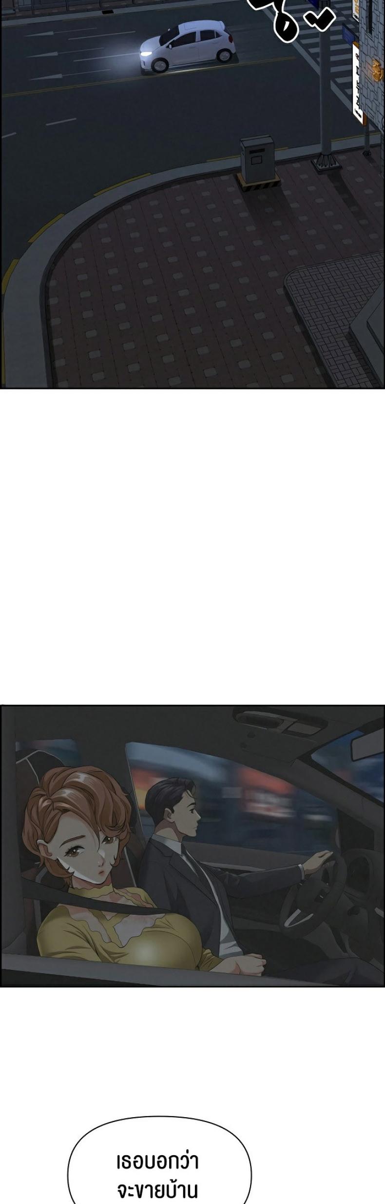page-29