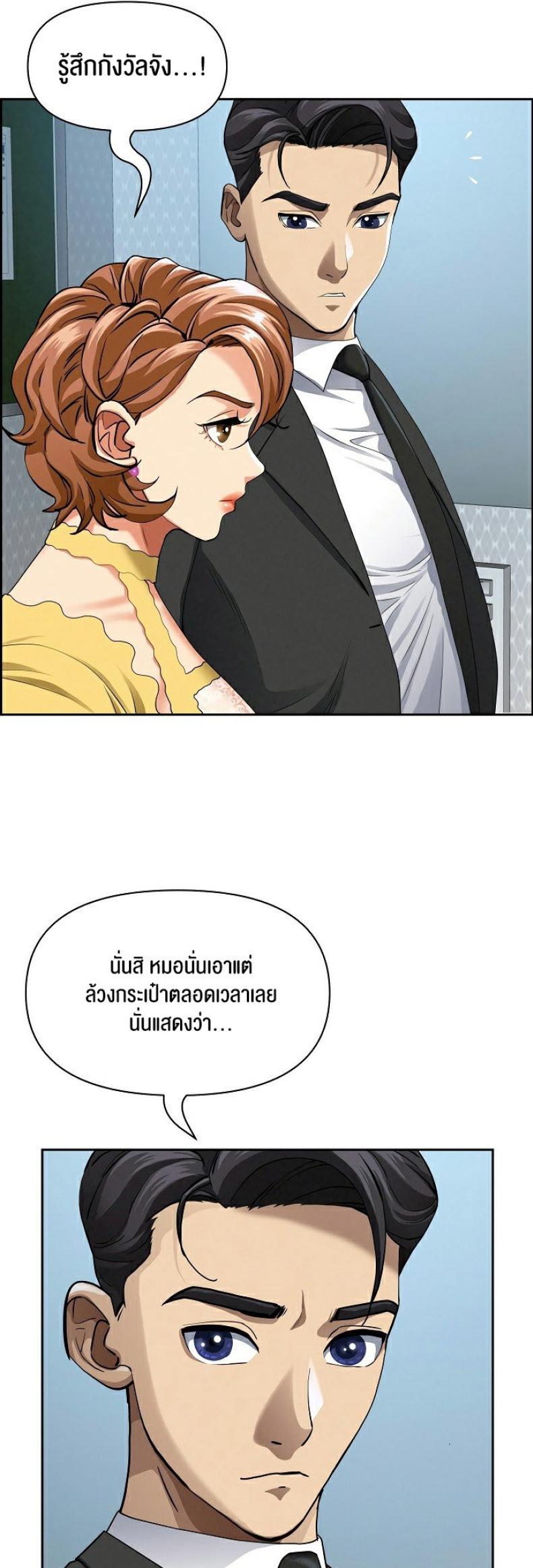 page-33