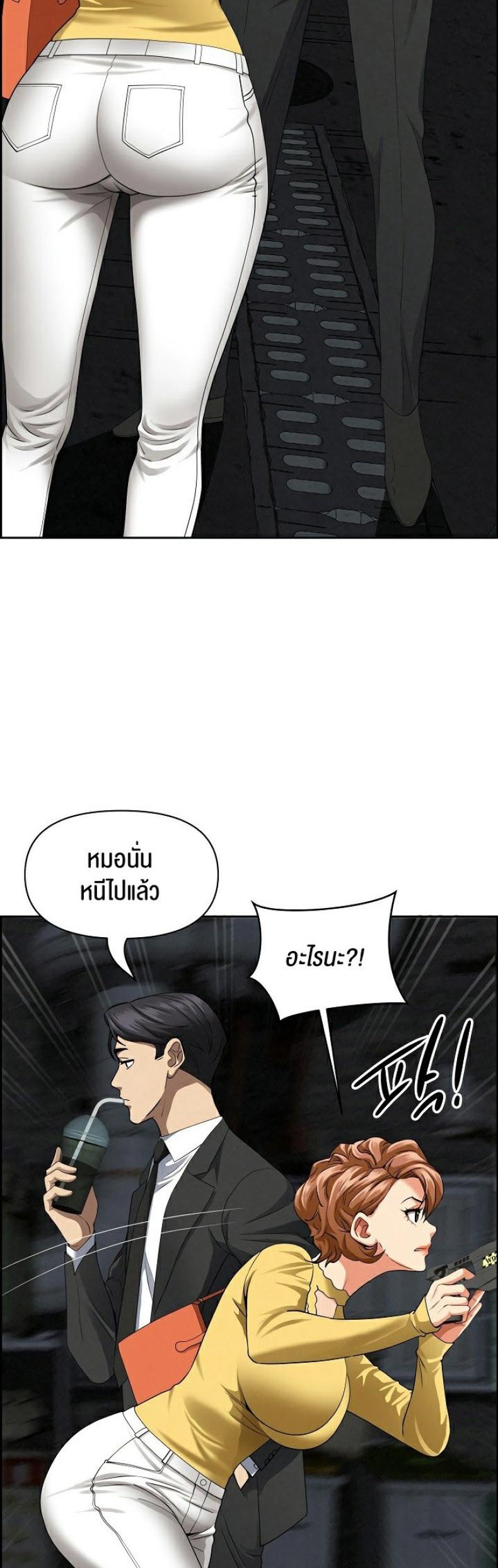 page-25