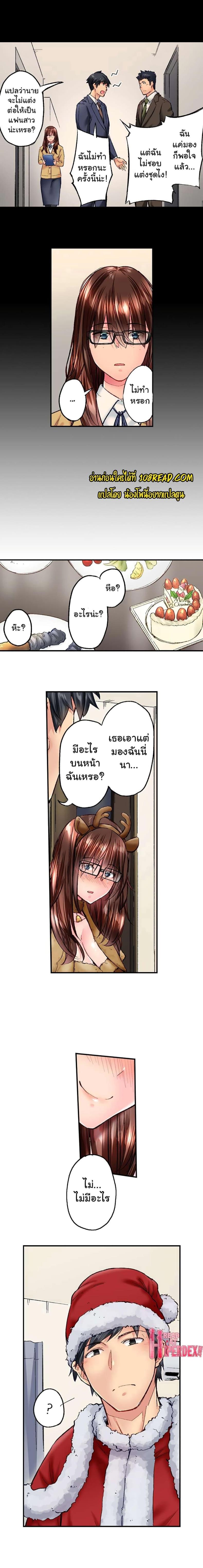 page-9