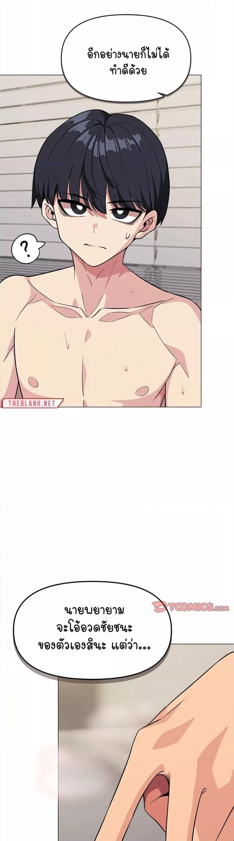 page-14