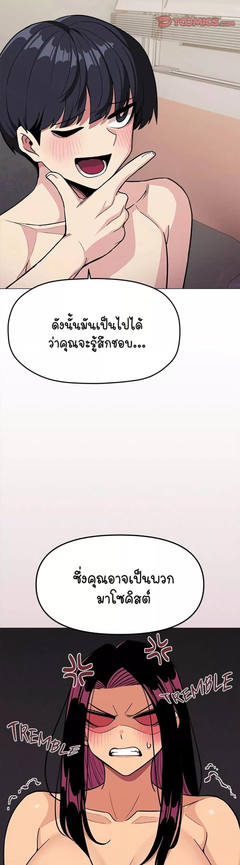 page-32