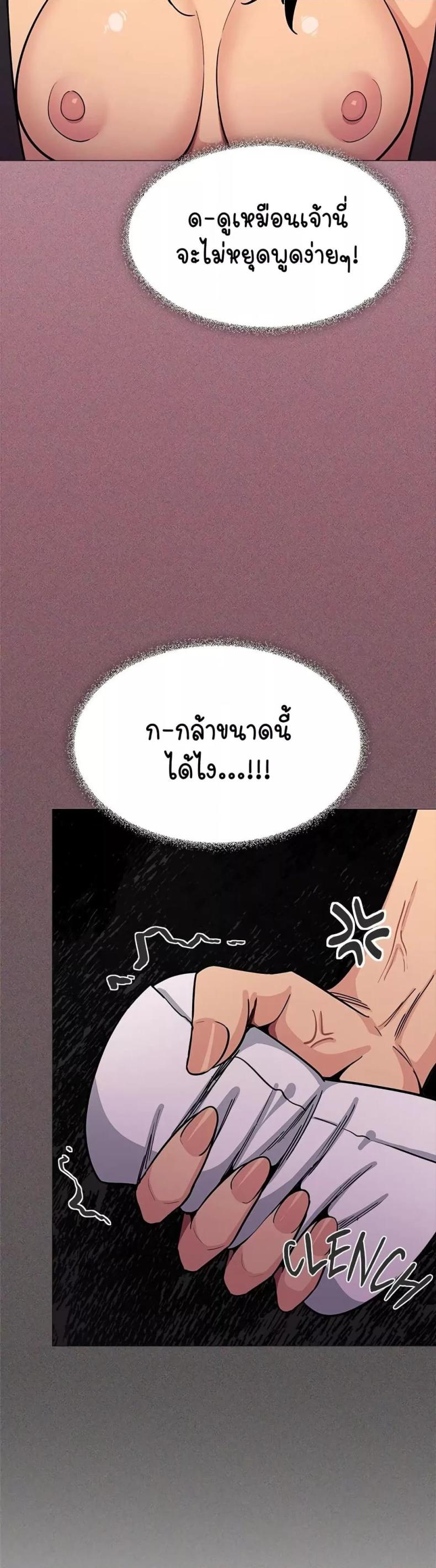 page-33