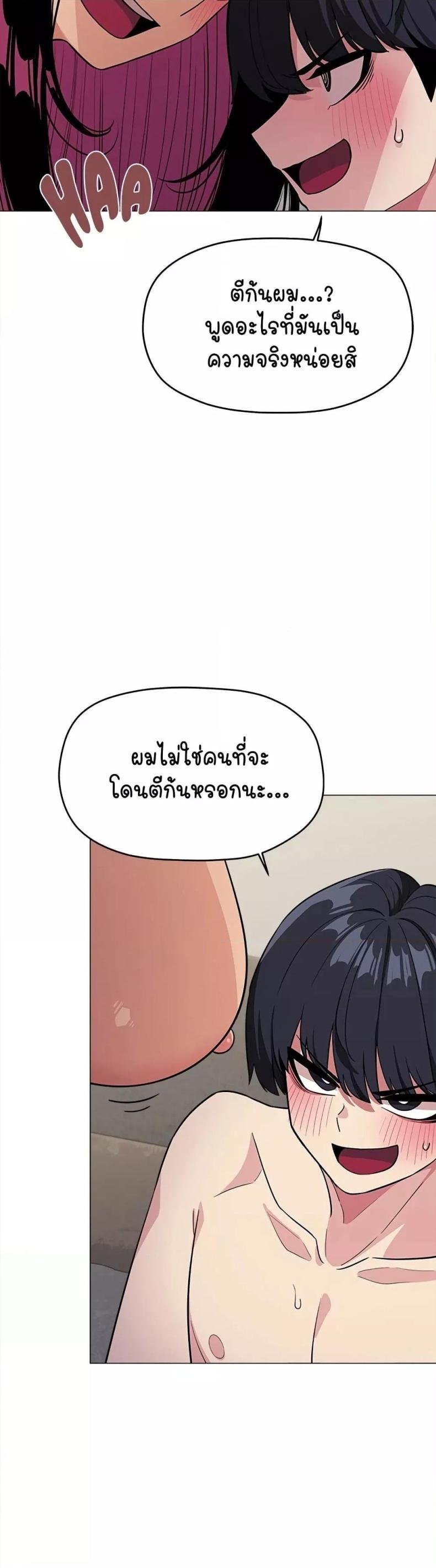 page-28