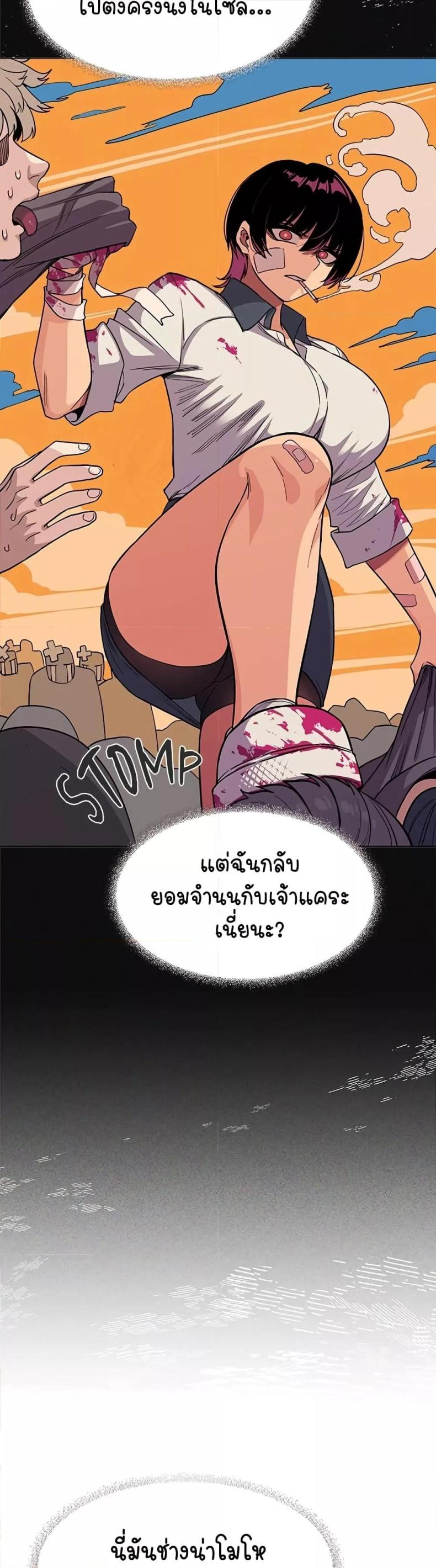 page-5