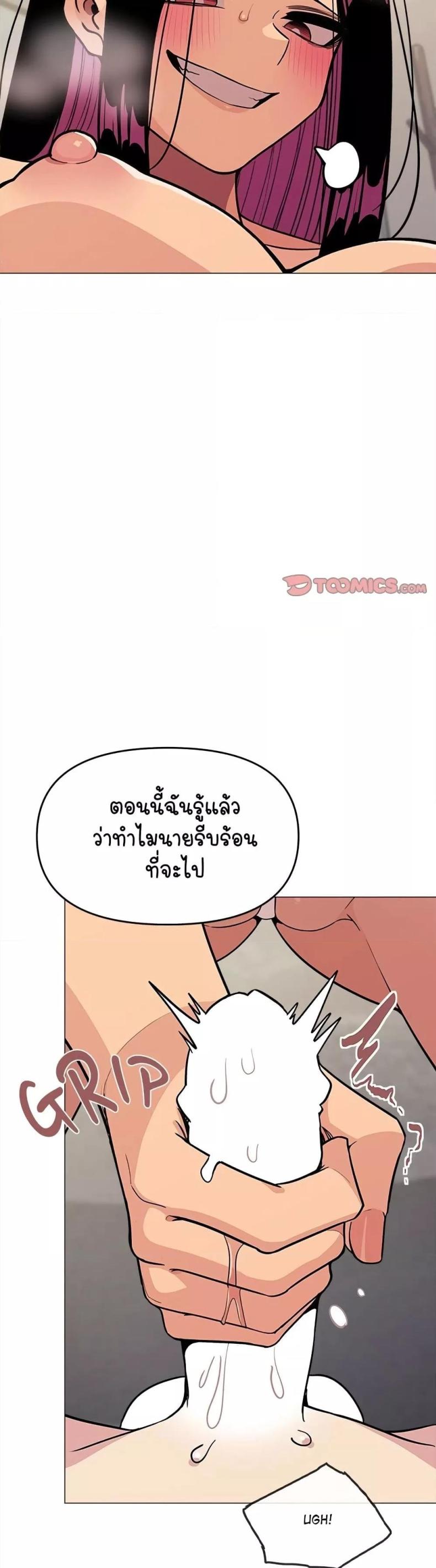 page-23