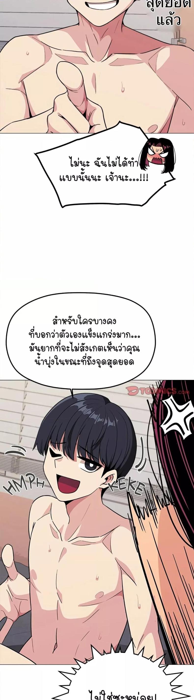page-12