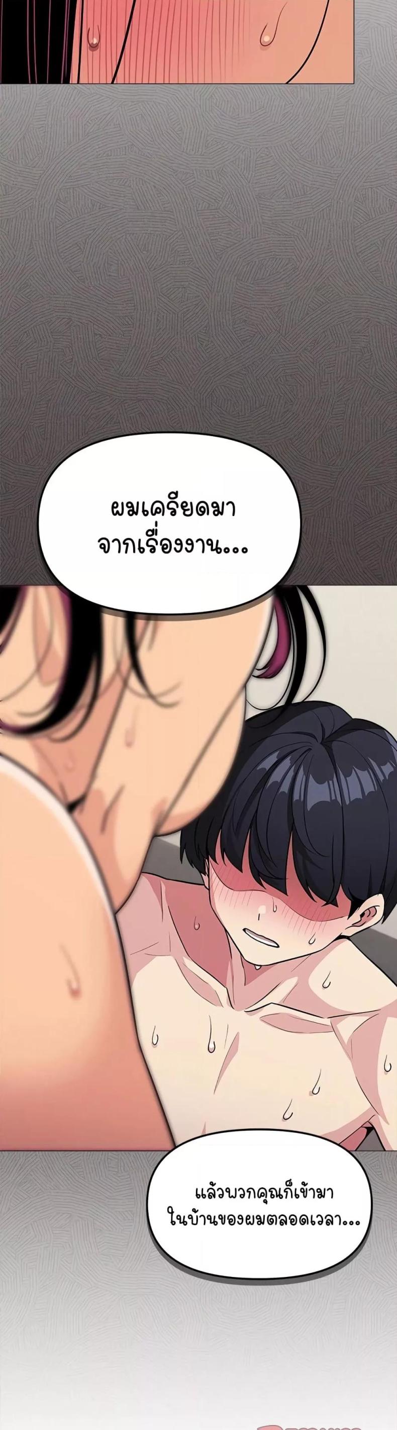 page-44