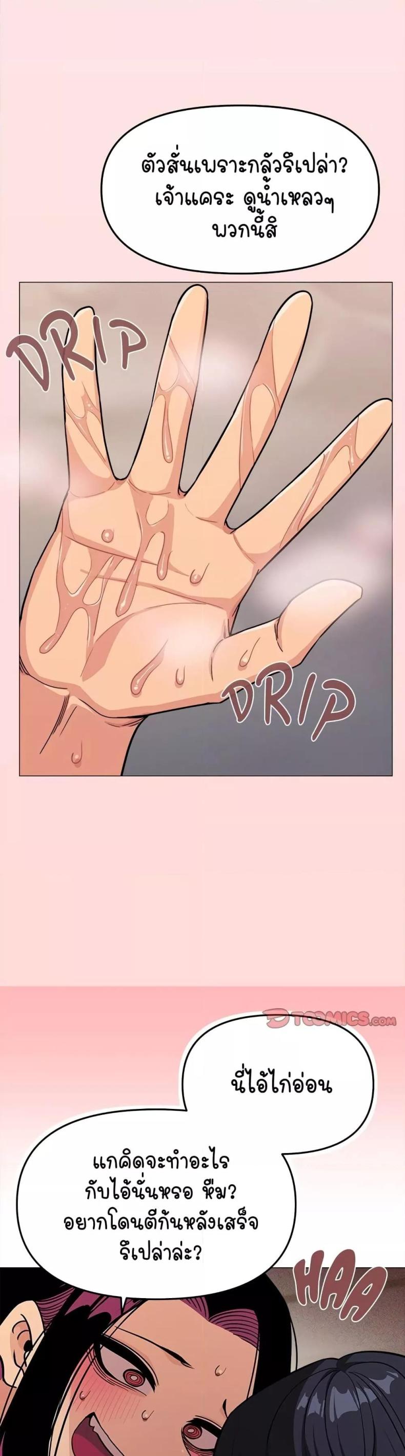 page-27