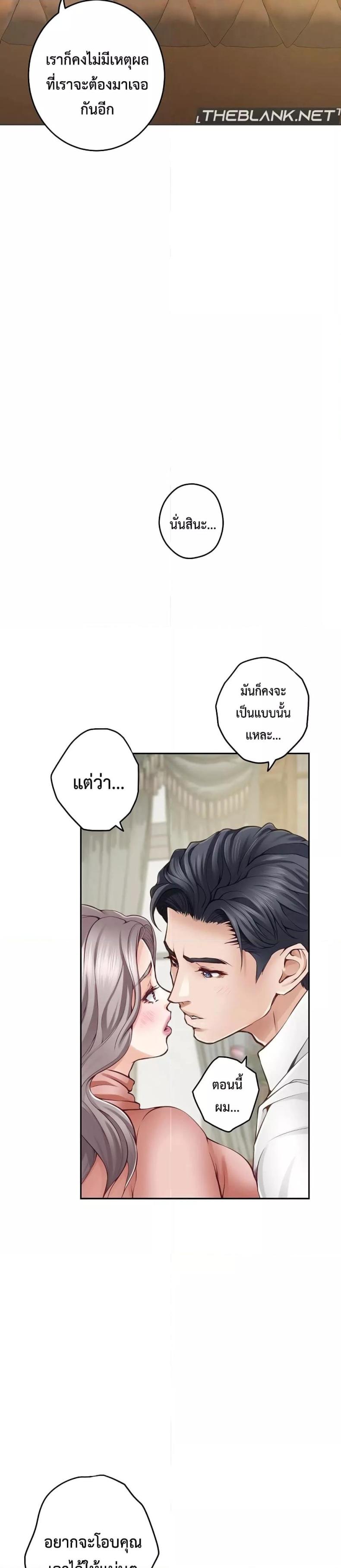 page-25