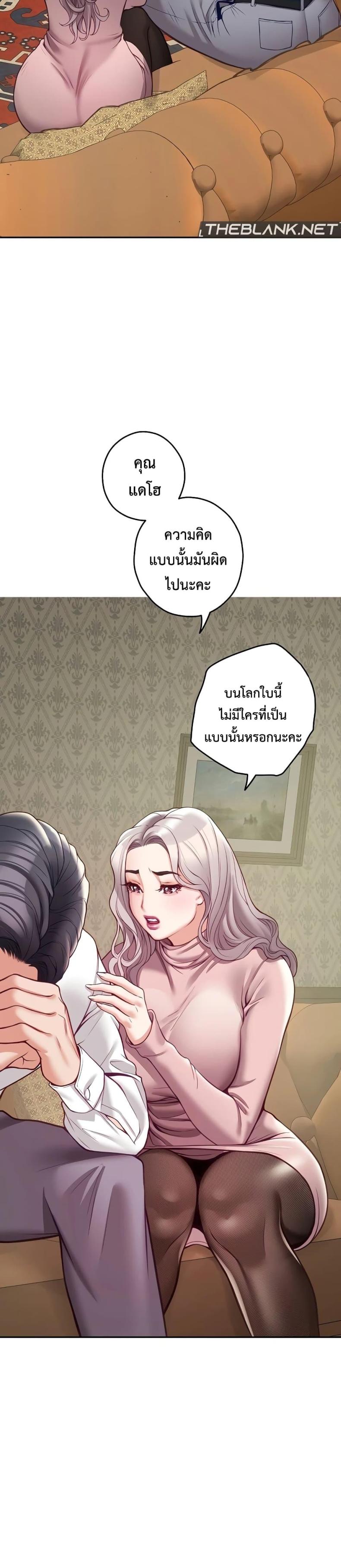 page-17