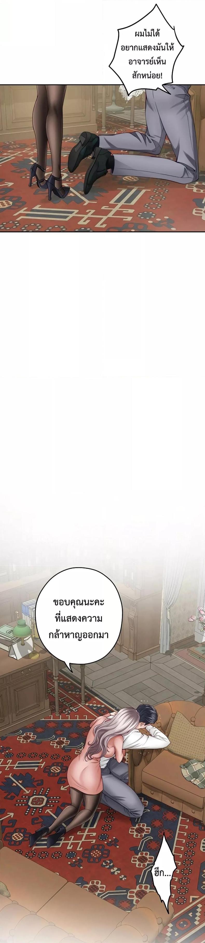 page-33