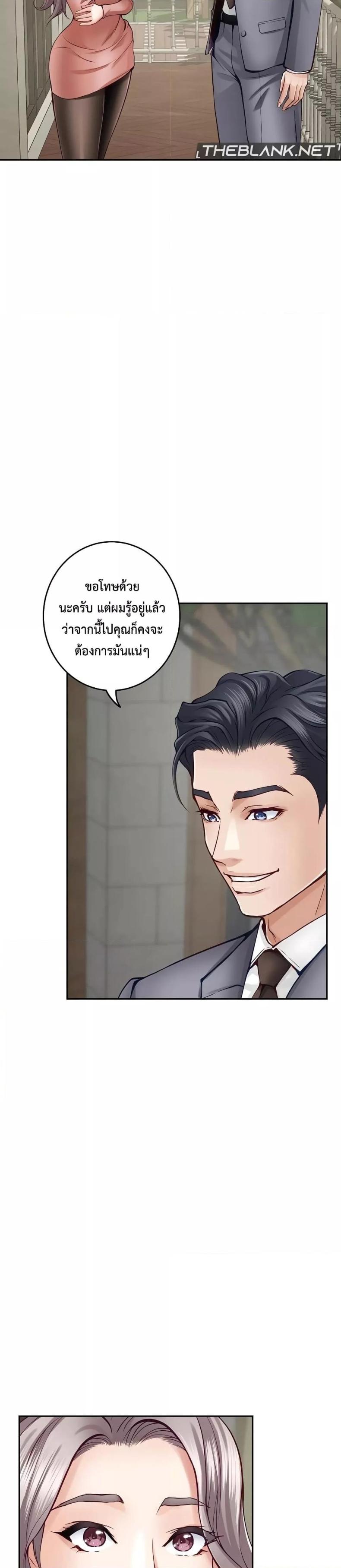 page-39