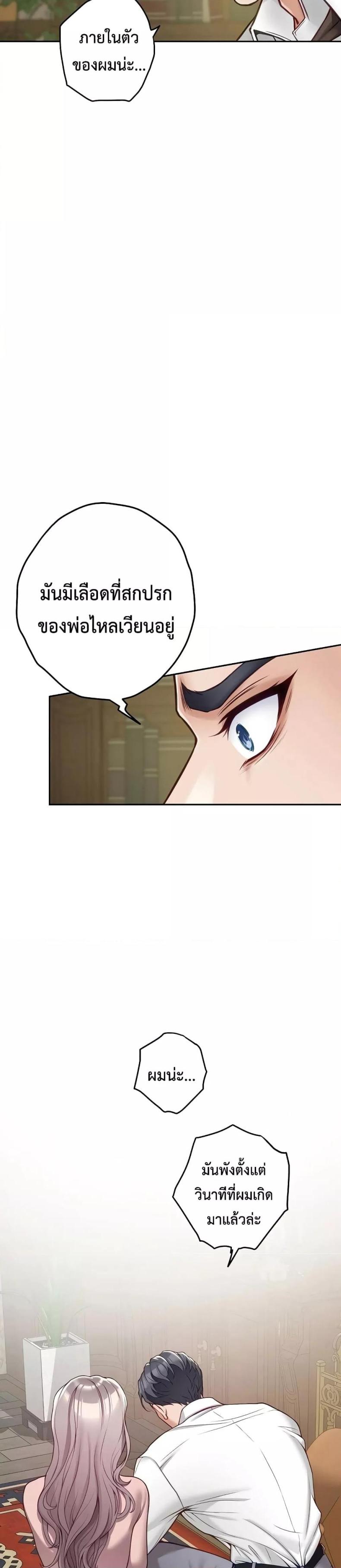 page-16