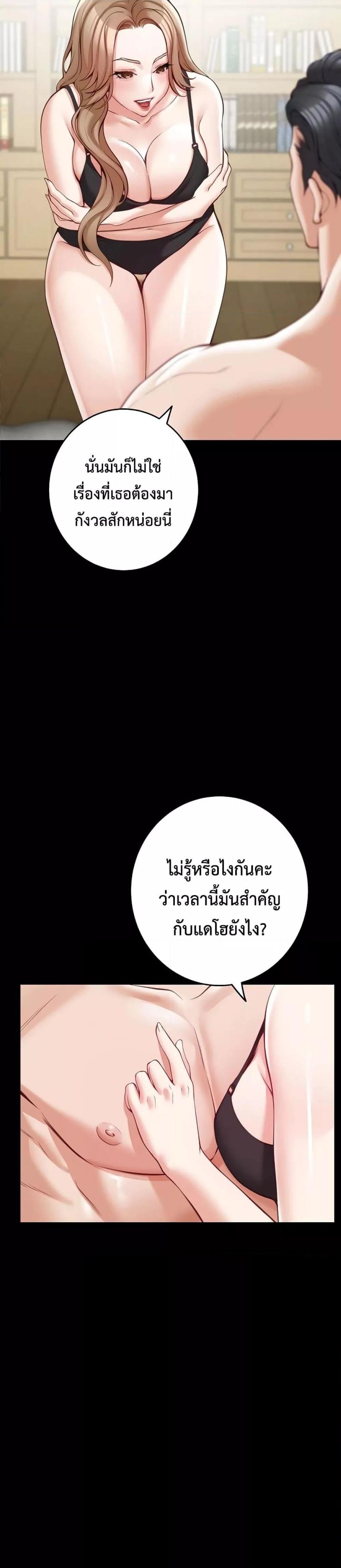 page-5