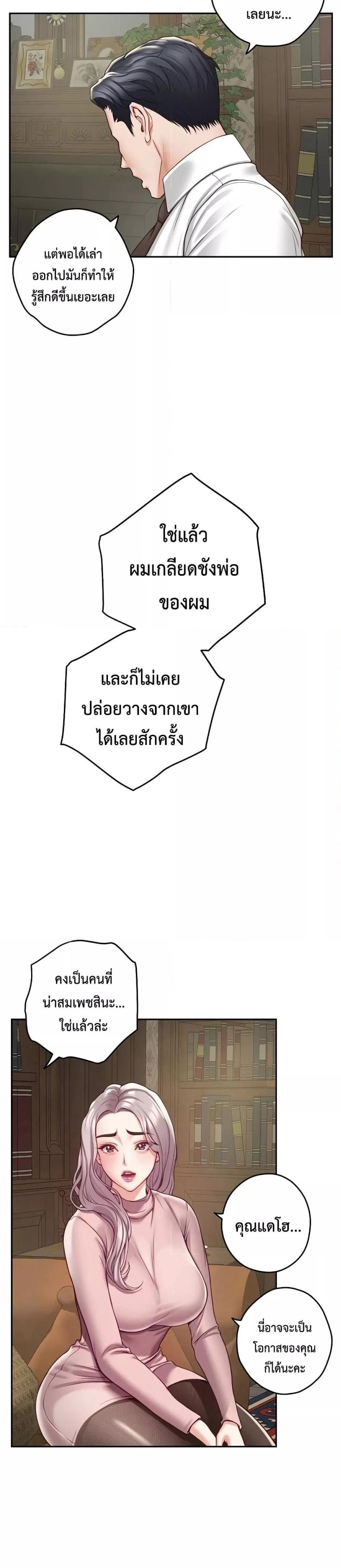 page-14