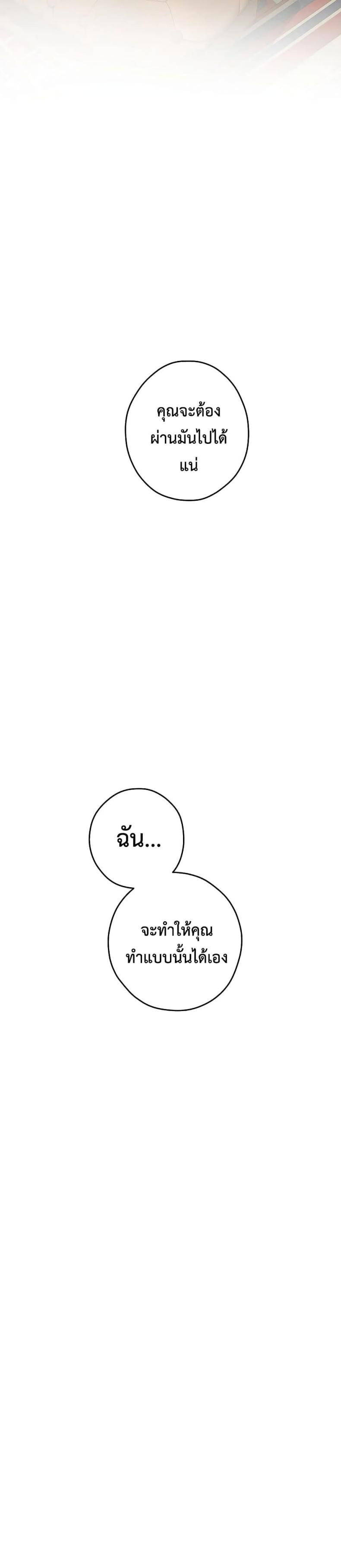 page-34