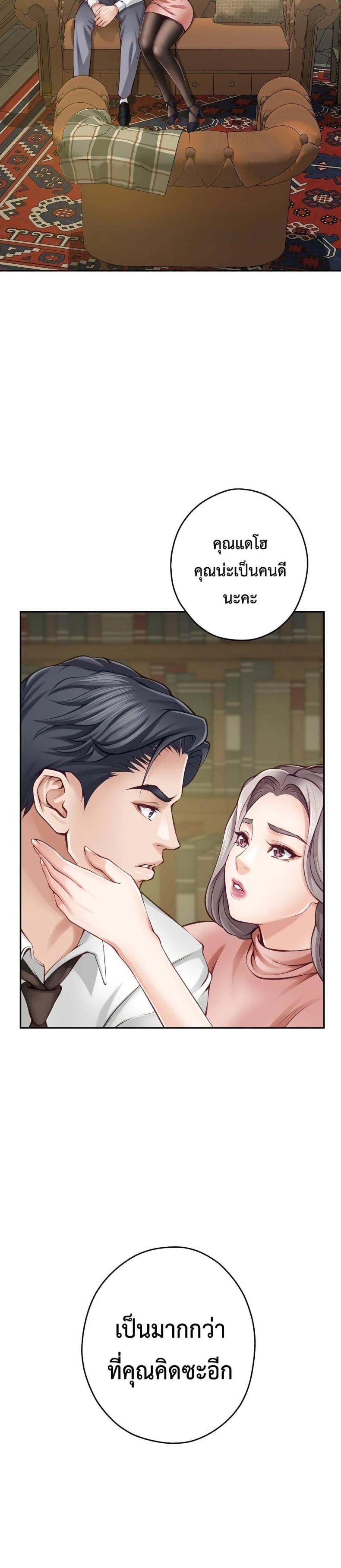 page-20
