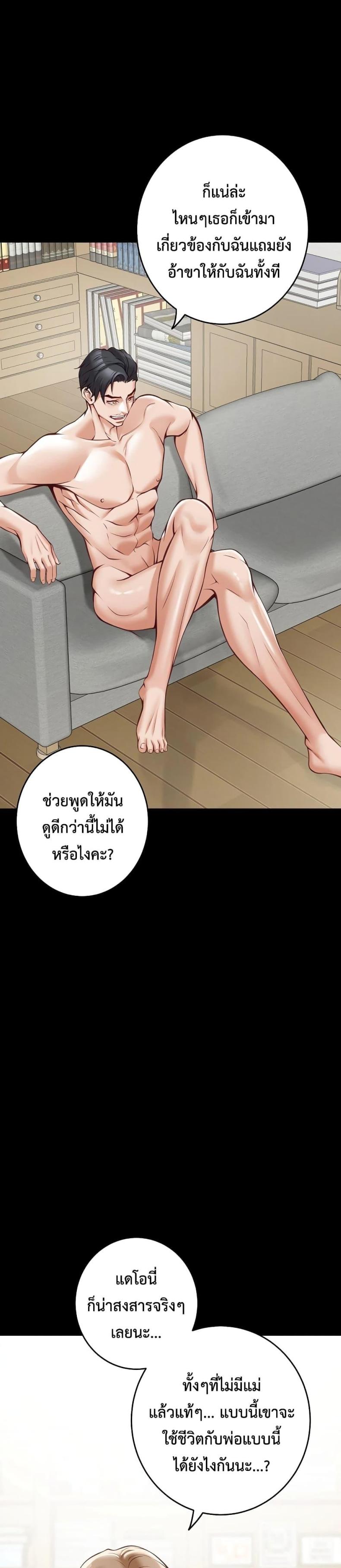 page-4